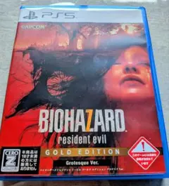 BIOHAZARD resident evil GOLD EDITION