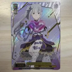 ヴァイスシュヴァルツ Fate/strange Fake フランチェスカsp - メルカリ