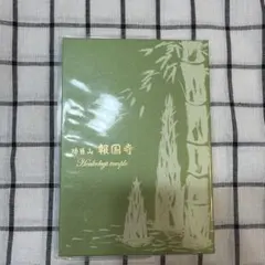 Item thumbnail for item 88226151-ced3-4731-8068-b216e81a168c