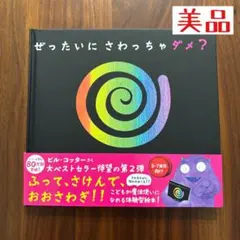 ぴよこ。様 リクエスト 2点 まとめ商品