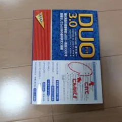 DUO 3.0