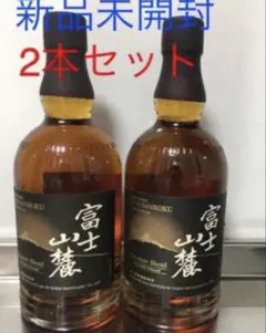 KIRIN WHISKY 富士山麓 樽熟原酒 50度 700ml 2本セット - メルカリ