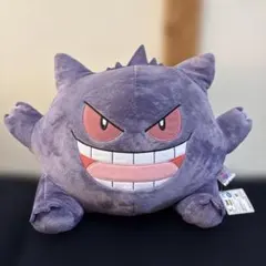 絶対に舐められたいゲンガー ぬいぐるみ - メルカリ
