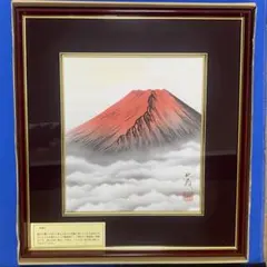 美品 赤富士 絵画 北嶺 美術品 風景画 日本画 縁起物 アート インテリア