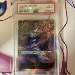 サボ SEC パラレル OP07-118 PSA10