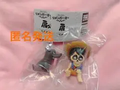 ディズニーピクサー 肩ズンFig リメンバーミー ヘクター ダンテ がちゃぽん