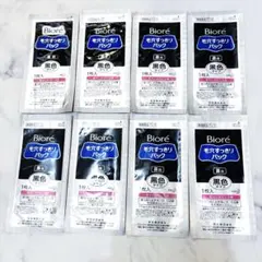 Biore 毛穴すっきりパック 黒