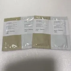 ヘアセオリーラボ セラムイン シャンプー トリートメント サンプル2回分