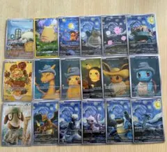 ポケモンカード 星月夜 アートカード 18枚セット ピカチュウ