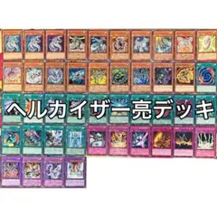 2026年最新】カイザーフェニックスデッキの人気アイテム - メルカリ