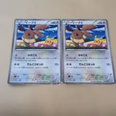 あ*ひ様 ポケモンカード イーブイ 2枚セット プロモ セブンイレブン