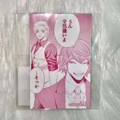 マリッジトキシン TSUTAYA ツタヤ アクリルバッジ 下呂ヒカル&城崎メイ