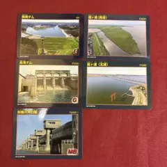 2026年最新】ダムカード 茨城の人気アイテム - メルカリ