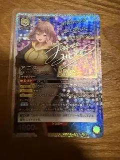 2026年最新】ユニオンアリーナ 星3 パラレルの人気アイテム - メルカリ