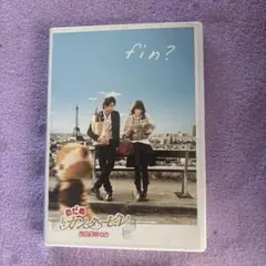 限定版)のだめカンタービレ 22巻 DVD付き初回限定版 - メルカリ