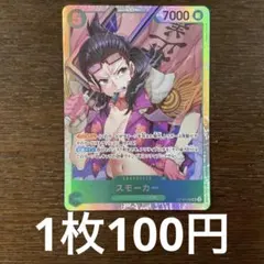 juce ✨価格交渉大歓迎✨様 リクエスト 1点 まとめ商品