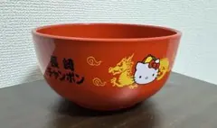 2026年最新】HELLO KITTY 食器の人気アイテム - メルカリ