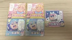 あんスタ ぶくスタ ステッカー