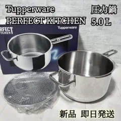 2026年最新】タッパーウェア 圧力鍋の人気アイテム - メルカリ