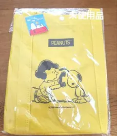 【スヌーピー】スヌーピーメイト　レジバッグ　不織布　エコバッグ