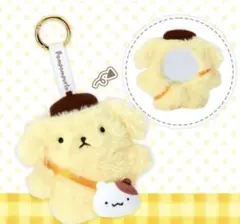 ポムポムプリン 30周年 キャラクター形ミラー キーホルダー Sanrio