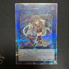遊戯王 I:Pマスカレーナ プリシク スタンプエディション - メルカリ