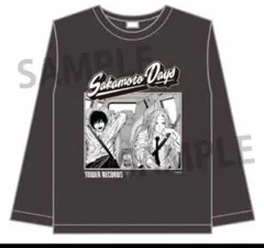 サカモトデイズ 南雲 神々廻 タワレコカフェ ロングTシャツ