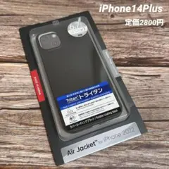 新品未使用　iPhone14Plus ブラックケース　定価2800円送料無料のサムネイル
