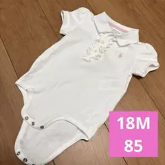 ラルフローレン ベビー フリル ポロ ロンパース ホワイト 18M 85