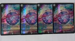 Item thumbnail for item 12029fd6-8c5e-40f9-a13c-a2952668d347