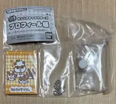 サンリオキャラクターズ プロフィール帳 コロコロクリリン ガチャガチャ