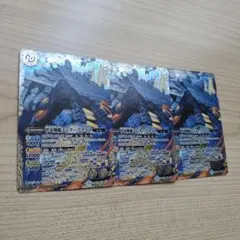 バトスピ　甲竜戦艦エンタープライズ３枚