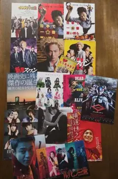 綾野剛 フライヤー 31種 44枚 まとめ売り 綾野剛 フライヤー 31種 44枚 まとめ売り - メルカリ