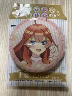 五等分の花嫁　中野五月