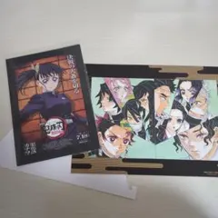 劇場版鬼滅の刃　無限城編　映画特典　栗花落カナヲ