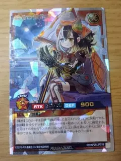 ラッシュデュエル マッシグ•ニャングラー オーバーラッシュレア