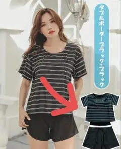 ストライプ柄水着セット L