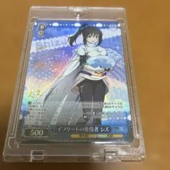 2026年最新】ヴァイスシュヴァルツの人気アイテム - メルカリ