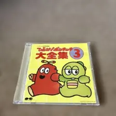 およげ！たいやきくん　50枚入り　箱売り　昭和レトロ　未開封　ひらけ！ポンキッキ ひらけ！ポンキッキ・シリーズ “およげ！たいやきくん” - EverPlay