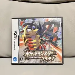 ポケットモンスター プラチナ