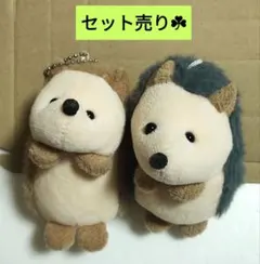 ハリネズミ ぬいぐるみ マスコット 2点セット チェーンキーホルダー