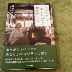 Item thumbnail for item 48657521-df0a-4625-9f38-3ecce46bb432