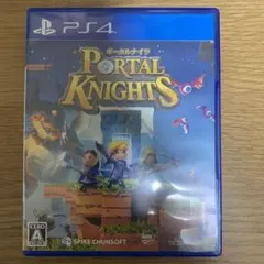 ポータルナイツ