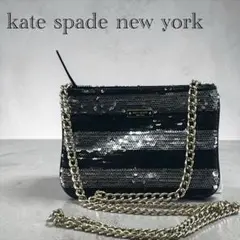 レアkate spade new yorkケイトスペードチェーンショルダーポーチ