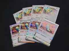 ノココッチ　にげあしドロー　進化ライン