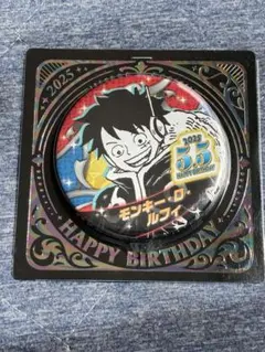 ワンピース バースデイ缶バッジ モンキー・D・ルフィ ルフィ 缶バッジ