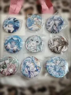 キャラクター缶バッジ 9個セット
