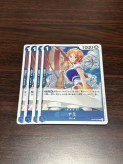 ワンピース ナミ トレーディングカード 4枚セット - メルカリ