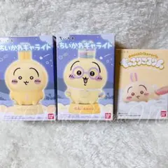 【新品】ちいかわ キャライト うさぎ 2種セット もっちりころりん フィギュア
