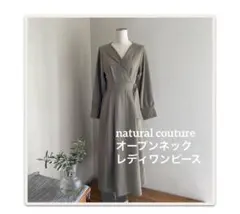 natural couture オープンネックレディワンピース　カーキ